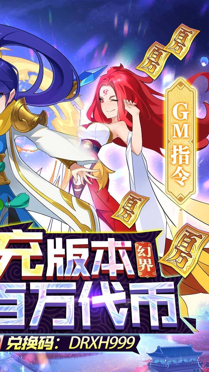 元素穿梭分享版4