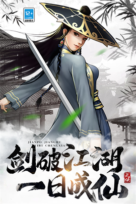 武道神尊无限钻石版2